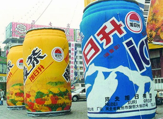 寿宁饮料广告宣传气模
